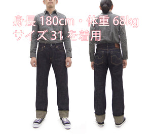 ONI Denim 13.7oz Neppy Selvedge Jeans Made in Japan - Men's Regular Straight Fit - ONI288-13.7NEP One-Wash Indigo