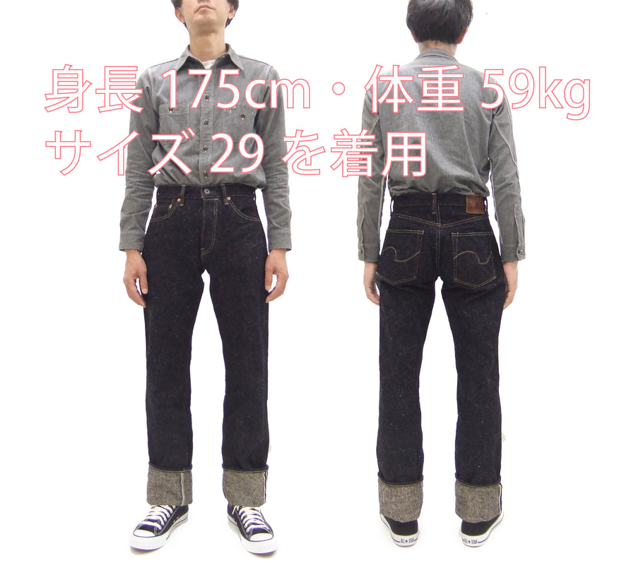 ONI Denim Men's 20 oz Heavyweight Nep Selvedge Jeans - Regular Straight Fit - One Wash Indigo - Made in Japan (ONI288-Asphalt)
