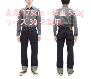 Samurai Jeans S5000VXII Men's Straight-Leg with Slightly Slim-Fit 17oz. Japanese Denim Pants One-Washed