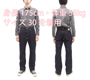 Samurai Jeans S526XX17ozL-25th Men's Stylish Regular Fit Straight Leg One-Washed 17 oz. Japanese Denim Indigo Cinch Back Jeans Limited Edition Kojiro Model