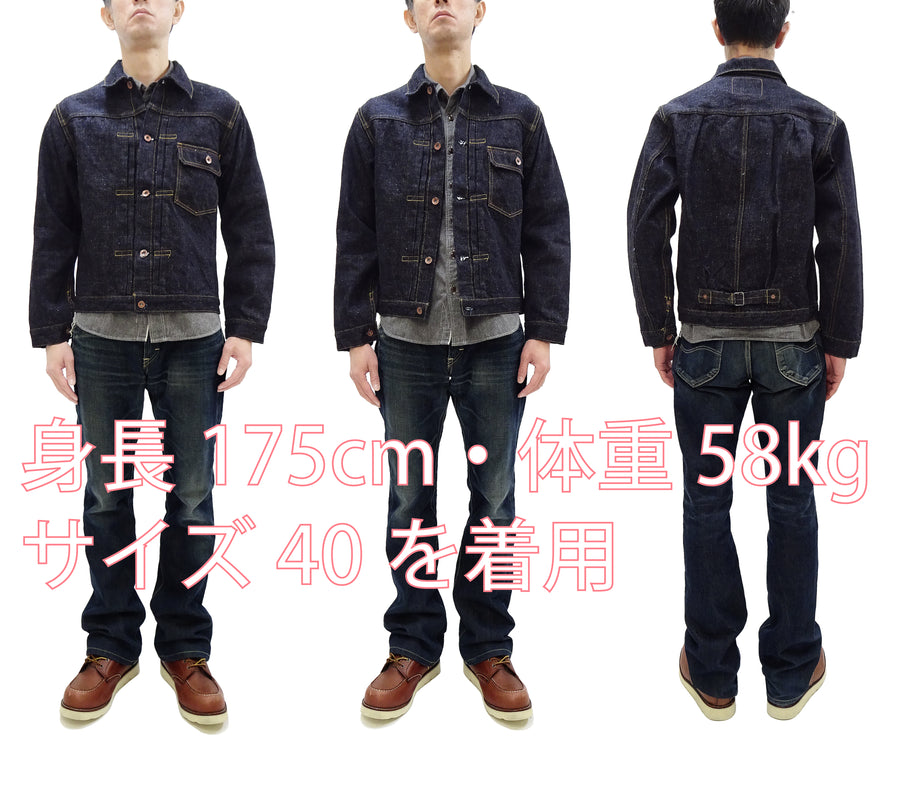 Samurai Jeans Denim Jacket S556VX Men's Type 1 Style 17 Oz. Denim Jean Jacket One-Wash