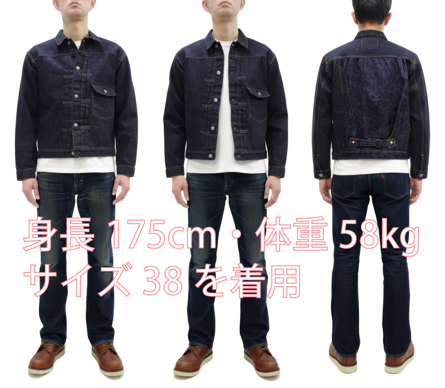Sugar Cane Men's 1936 Type I Denim Jacket - 13.5 oz Selvedge Denim