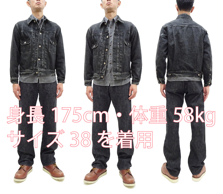 Sugar Cane Faded Black Denim Jacket SC15650H Men's 1953 Type 2 Style Jean Jacket SC15650H 419H Hard Wash