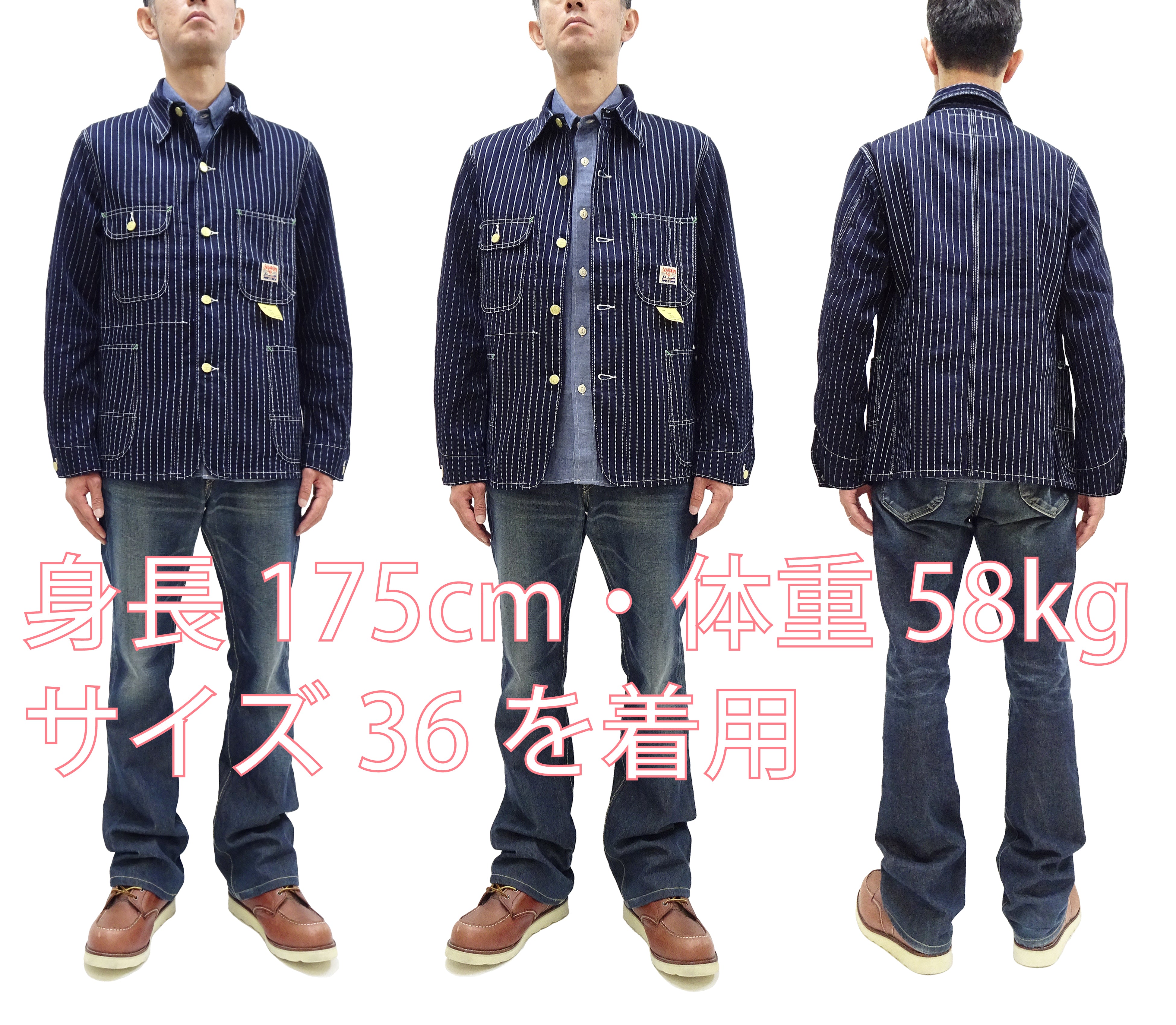 Sugar Cane Jacket SC15658 Men's Casual 9oz. WAbash Stripe Work