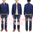 Laden Sie das Bild in den Galerie-Viewer, Sugar Cane Men's Denim Sports Jacket, 1950s American Style Unlined Lightweight Cotton Denim Jacket, Made in Japan (SC15913 128 Navy)
