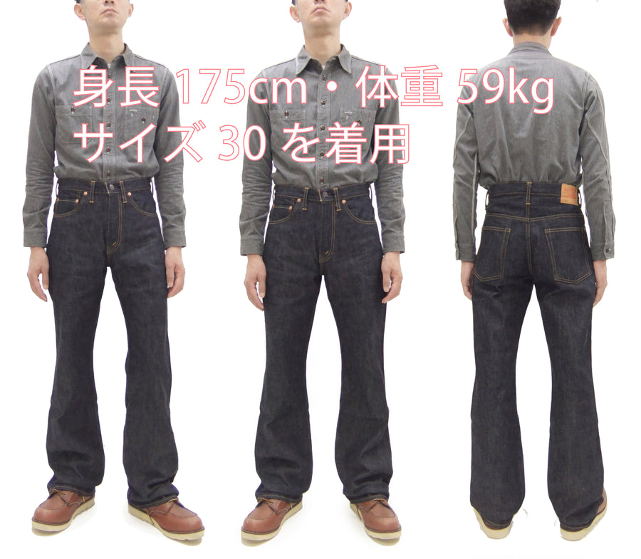 Sugar Cane Men's 14oz Denim Boot-Cut Jeans - Mid-Rise, Zip Fly, 1971-Spec Fabric x 1979-Style Silhouette - Made in Japan (SC42321 Indigo One Wash)