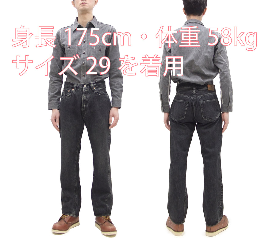 Sugar Cane Black Denim Jeans SC42460H Men's Classic Regular Straight Fit 14.25 oz. Pre-Aged Black Denim Pants 1947 Model