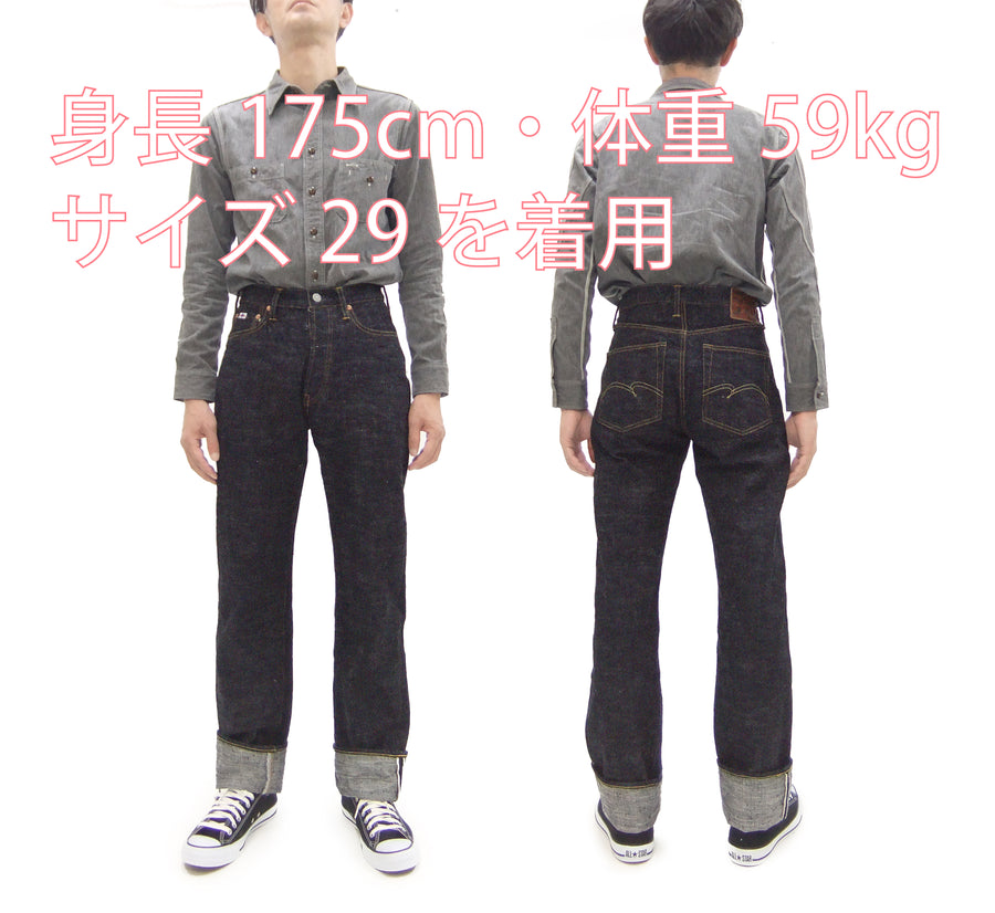 Studio D'Artisan GL3 Jeans SD-1001 - Men's Regular Straight Fit, GL-3 15oz Japanese Selvedge Denim, One-Wash Indigo