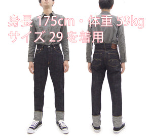 Studio D'Artisan GL3 Tapered jeans SD-1008 - Men's Relaxed Tapered fit, GL-3 15oz Japanese Selvedge Denim, One-Wash Indigo