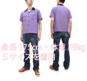 Style Eyes Two-Tone Rayon Bowling Shirt Men's 1950s Style Short Sleeve Button Up Shirt SE39056 175 Purple