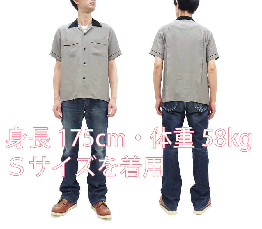 Style Eyes Two-Tone Rayon Bowling Shirt Men's 1950s Style Short Sleeve Button Up Shirt SE39260 115 Faded-Gray