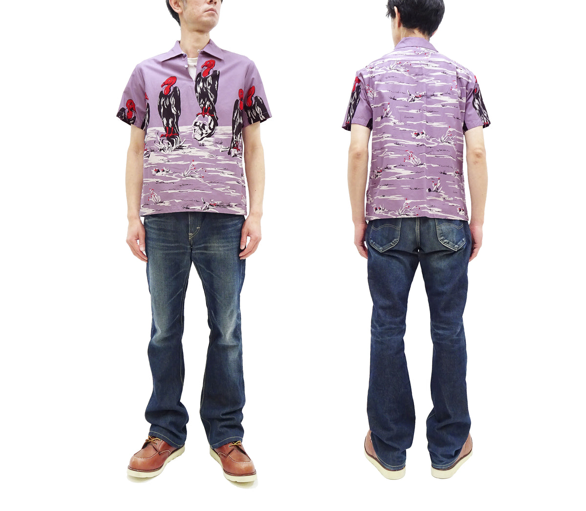 Star of Hollywood Shirt Men's 1950s Condor Graphic Short Sleeve Half P ...