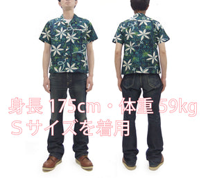 Star of Hollywood Elvis Presley Blue Hawaii Shirt Men's Casual All-Over Print Short-Sleeve Camp Collar Shirt Toyo Enterprises SH39493 145 Green