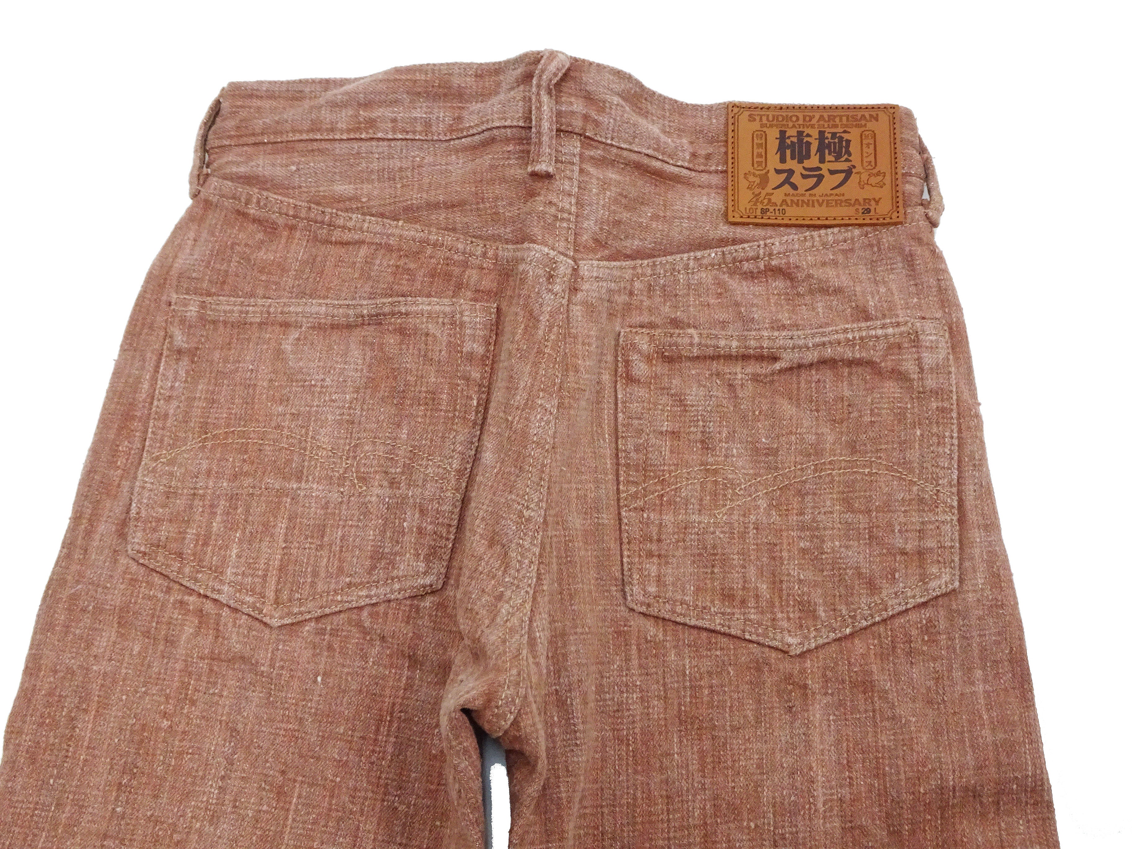 Studio D'artisan Jeans Men's 16oz. Natural Persimmon Tannin-Dyed