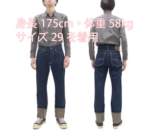 Studio D'artisan Tapered Jeans Men's 15oz. Organic Cotton Indigo Denim Jean Pants SDA SP-115 EARTH DENIM JEANS One-Wash