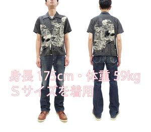 Sun Surf Men's Japanese Art Short Sleeve Shirt - Katsushika Hokusai Graphic in Classic Hawaiian Shirt Style SS39460 119 Charcoal-Black