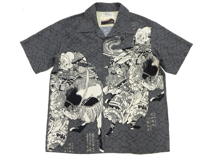 Sun Surf Men's Japanese Art Short Sleeve Shirt - Katsushika Hokusai Graphic in Classic Hawaiian Shirt Style SS39460 119 Charcoal-Black