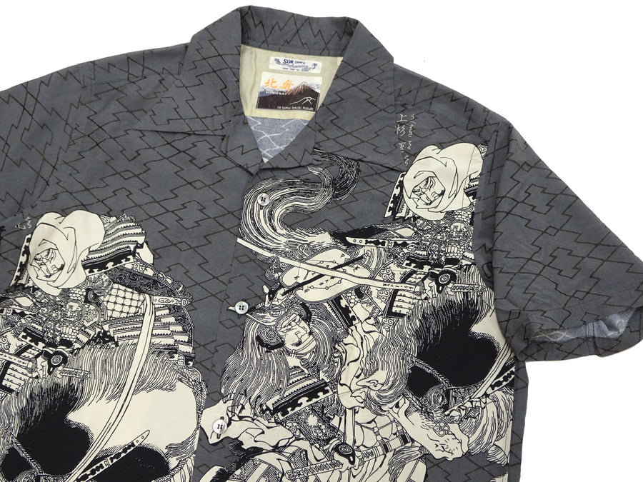 Sun Surf Men's Japanese Art Short Sleeve Shirt - Katsushika Hokusai Graphic in Classic Hawaiian Shirt Style SS39460 119 Charcoal-Black