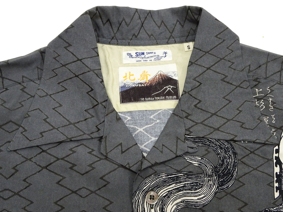 Sun Surf Men's Japanese Art Short Sleeve Shirt - Katsushika Hokusai Graphic in Classic Hawaiian Shirt Style SS39460 119 Charcoal-Black