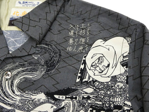 Sun Surf Men's Japanese Art Short Sleeve Shirt - Katsushika Hokusai Graphic in Classic Hawaiian Shirt Style SS39460 119 Charcoal-Black