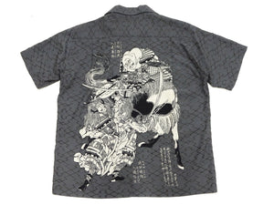 Sun Surf Men's Japanese Art Short Sleeve Shirt - Katsushika Hokusai Graphic in Classic Hawaiian Shirt Style SS39460 119 Charcoal-Black