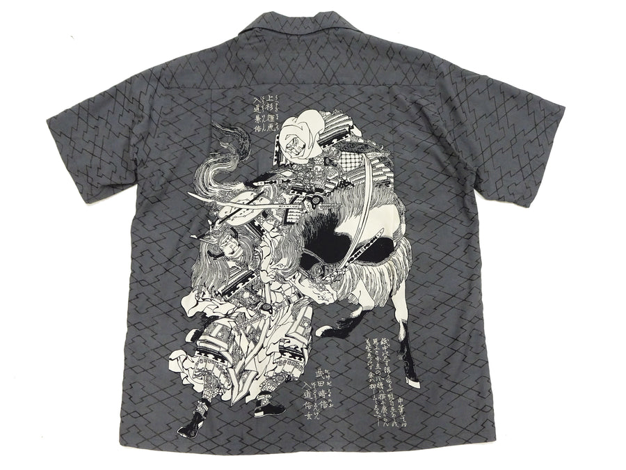 50s スカジャン okinawa speed zip Sun Surf Men's Japanese Art Short Sleeve Shirt - Katsushika
