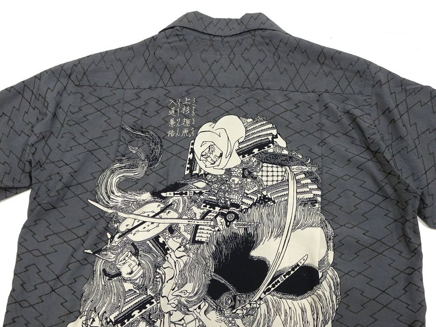 Sun Surf Men's Japanese Art Short Sleeve Shirt - Katsushika Hokusai Graphic in Classic Hawaiian Shirt Style SS39460 119 Charcoal-Black
