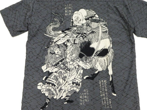 Sun Surf Men's Japanese Art Short Sleeve Shirt - Katsushika Hokusai Graphic in Classic Hawaiian Shirt Style SS39460 119 Charcoal-Black