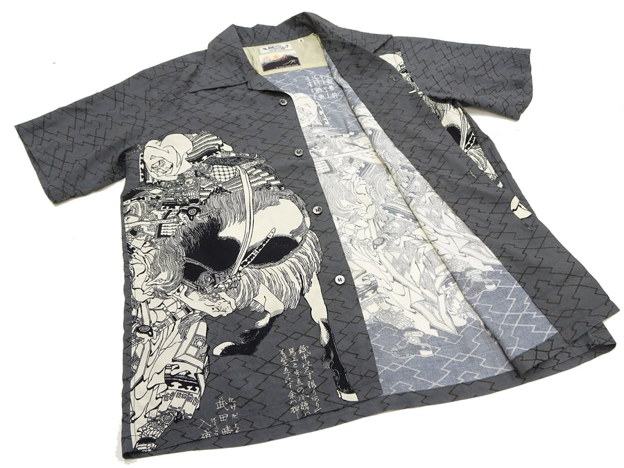 Sun Surf Men's Japanese Art Short Sleeve Shirt - Katsushika Hokusai Graphic in Classic Hawaiian Shirt Style SS39460 119 Charcoal-Black