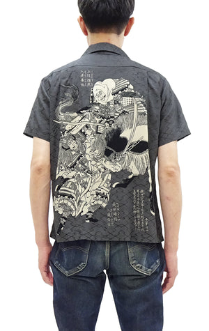 Sun Surf Men's Japanese Art Short Sleeve Shirt - Katsushika Hokusai Graphic in Classic Hawaiian Shirt Style SS39460 119 Charcoal-Black