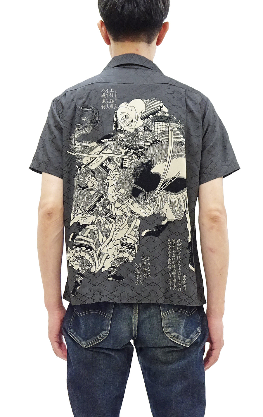Sun Surf Men's Japanese Art Short Sleeve Shirt - Katsushika Hokusai Graphic in Classic Hawaiian Shirt Style SS39460 119 Charcoal-Black
