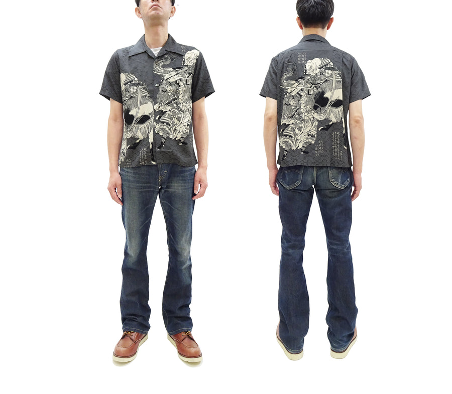 Sun Surf Men's Japanese Art Short Sleeve Shirt - Katsushika Hokusai Graphic in Classic Hawaiian Shirt Style SS39460 119 Charcoal-Black