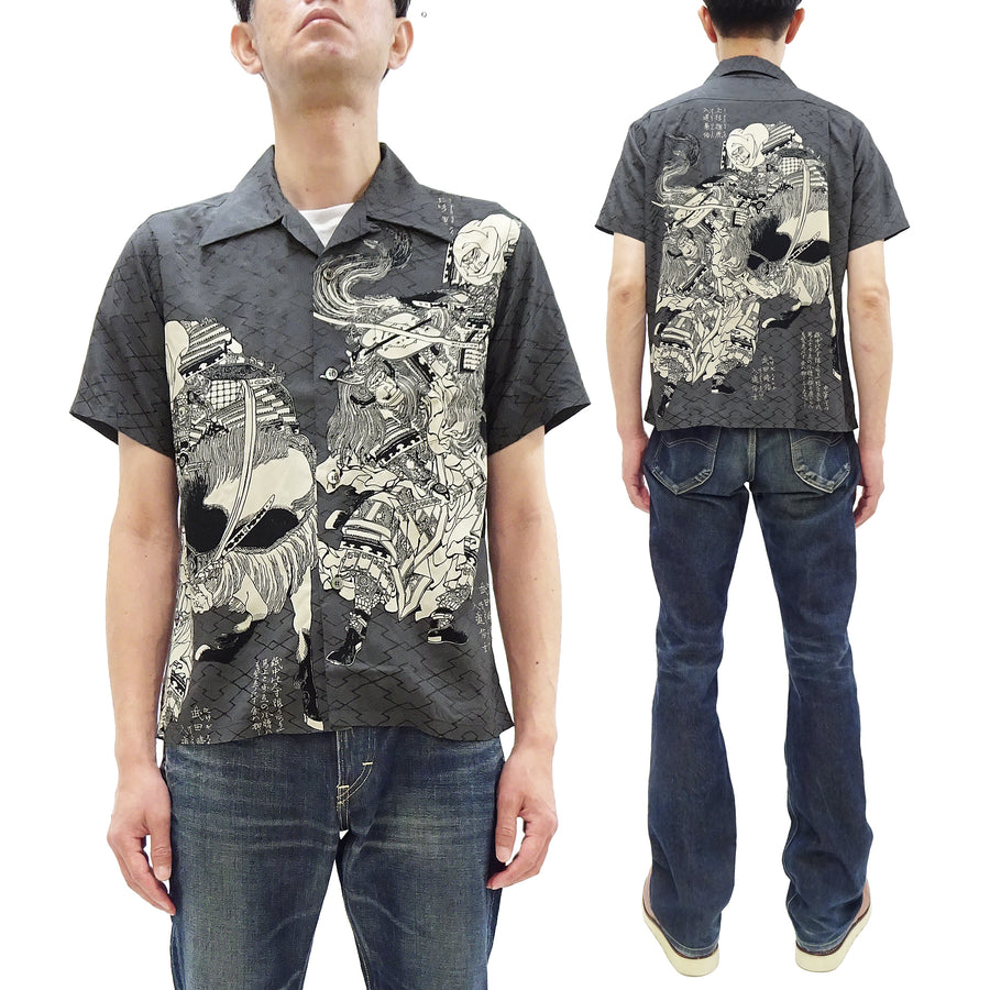 Sun Surf Men's Japanese Art Short Sleeve Shirt - Katsushika Hokusai Graphic in Classic Hawaiian Shirt Style SS39460 119 Charcoal-Black
