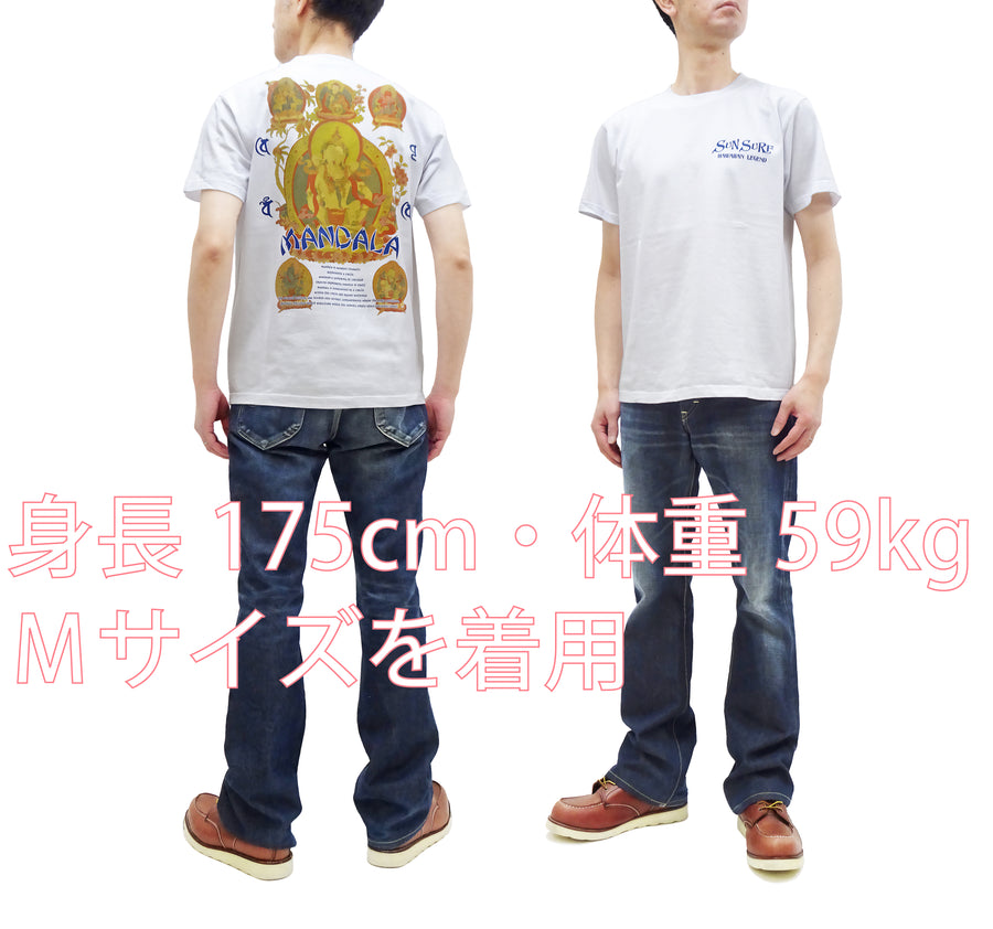 Sun Surf T-shirt Men's Mandala Graphic Short Sleeve Hawaiian Tee SS79164 101 White
