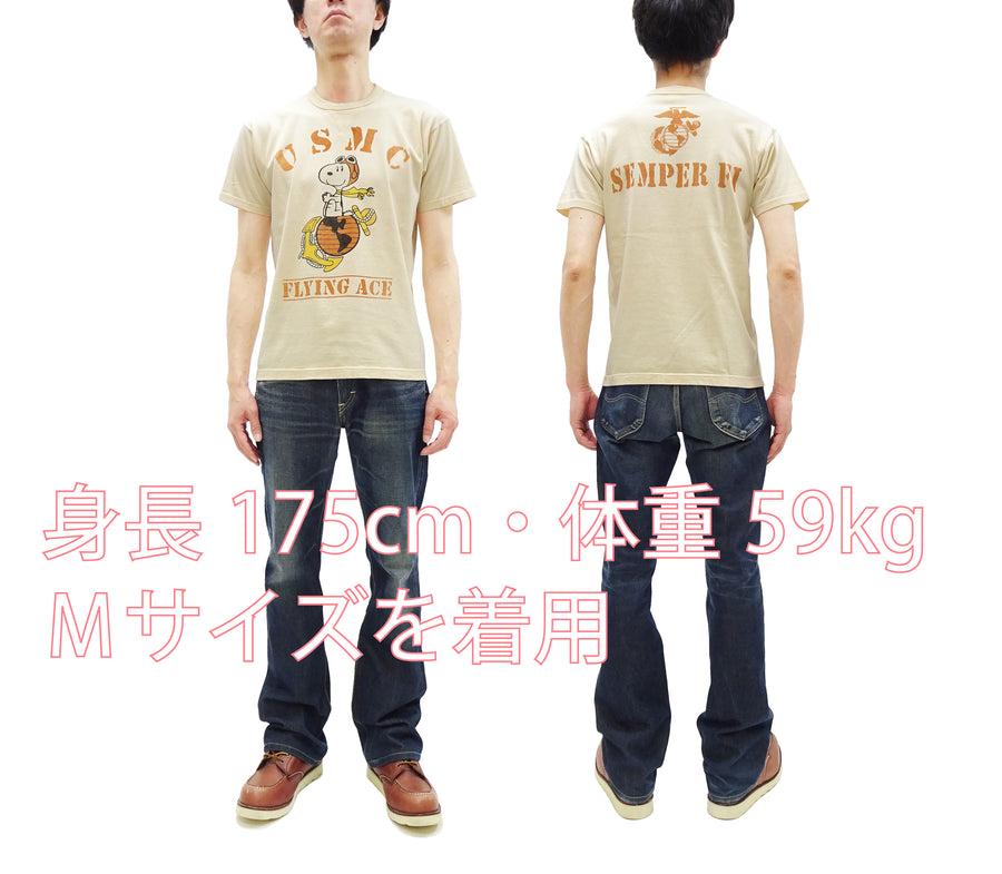 FADED STRIPED ATHLETIC SHIRTS Short sleeve - 241OJ-CT07