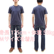 Load image into Gallery viewer, TOYS McCOY Men's Plain Short Sleeve Pocket T-Shirt - Steve McQueen Inspired, Tubular Knit Jersey, Unwashed, Made in Japan (TMC2615 120 Muted Blue)
