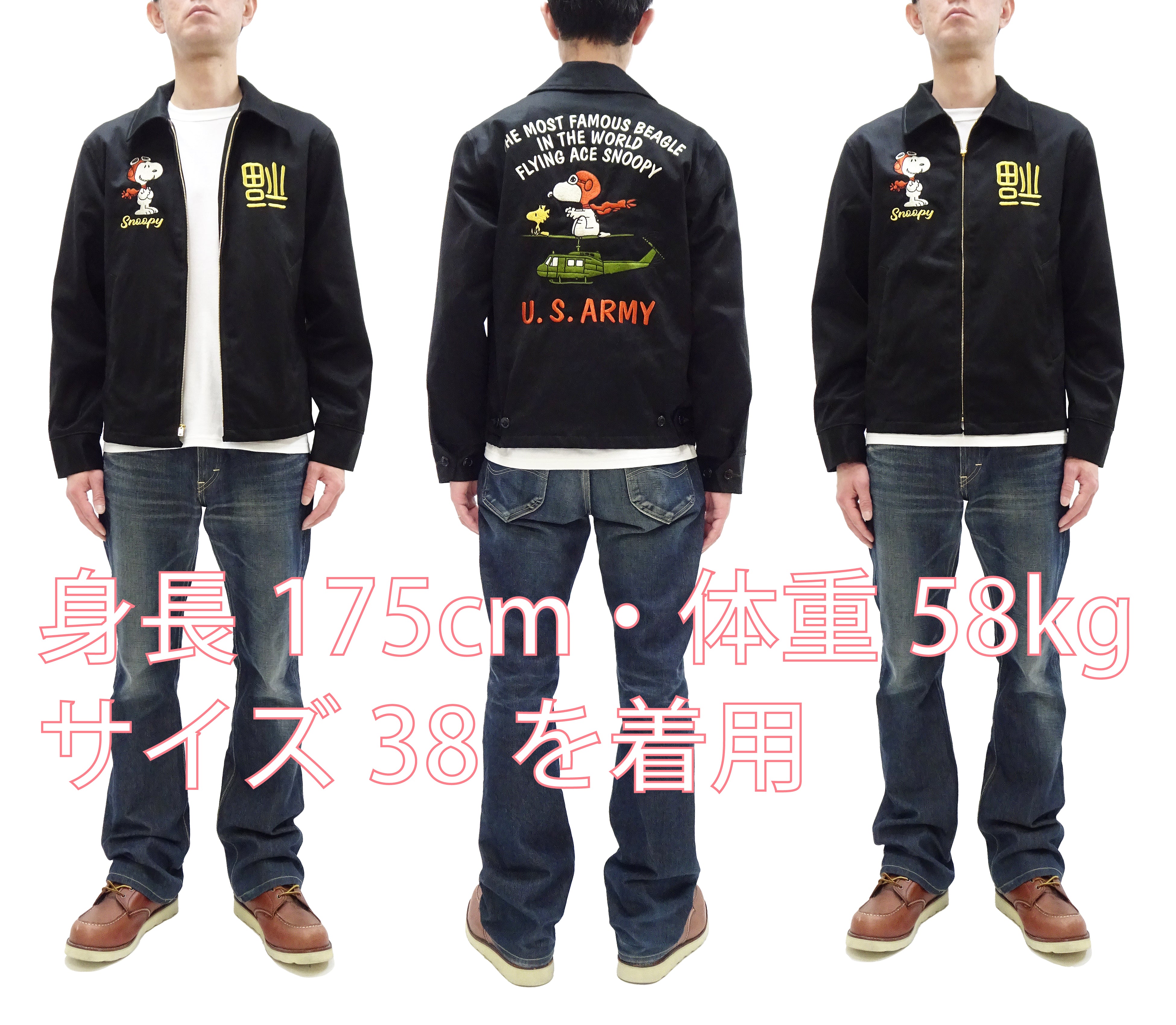 TOYS McCOY Snoopy Embroidered Jacket Men's Casual Vietnam Tour