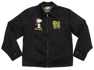 TOYS McCOY Snoopy Embroidered Jacket Men's Casual Vietnam Tour Jacket Style Souvenir Jacket TMJ2504 Black