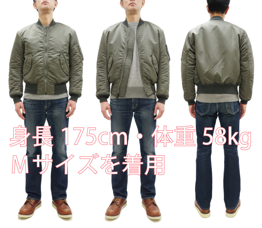 TOYS McCOY Men's Steve McQueen MA-1 Flight Jacket - MIL-J-8279E MA1 E-Type Bomber Jacket Reproduction - Made in Japan (TMJ2519 161 Sage)