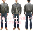Load image into Gallery viewer, TOYS McCOY Men&#39;s MA-1 Flight Jacket - Albert Turner Reproduction, Sage Gray Nylon Bomber Jacket, Made in Japan TMJ2533
