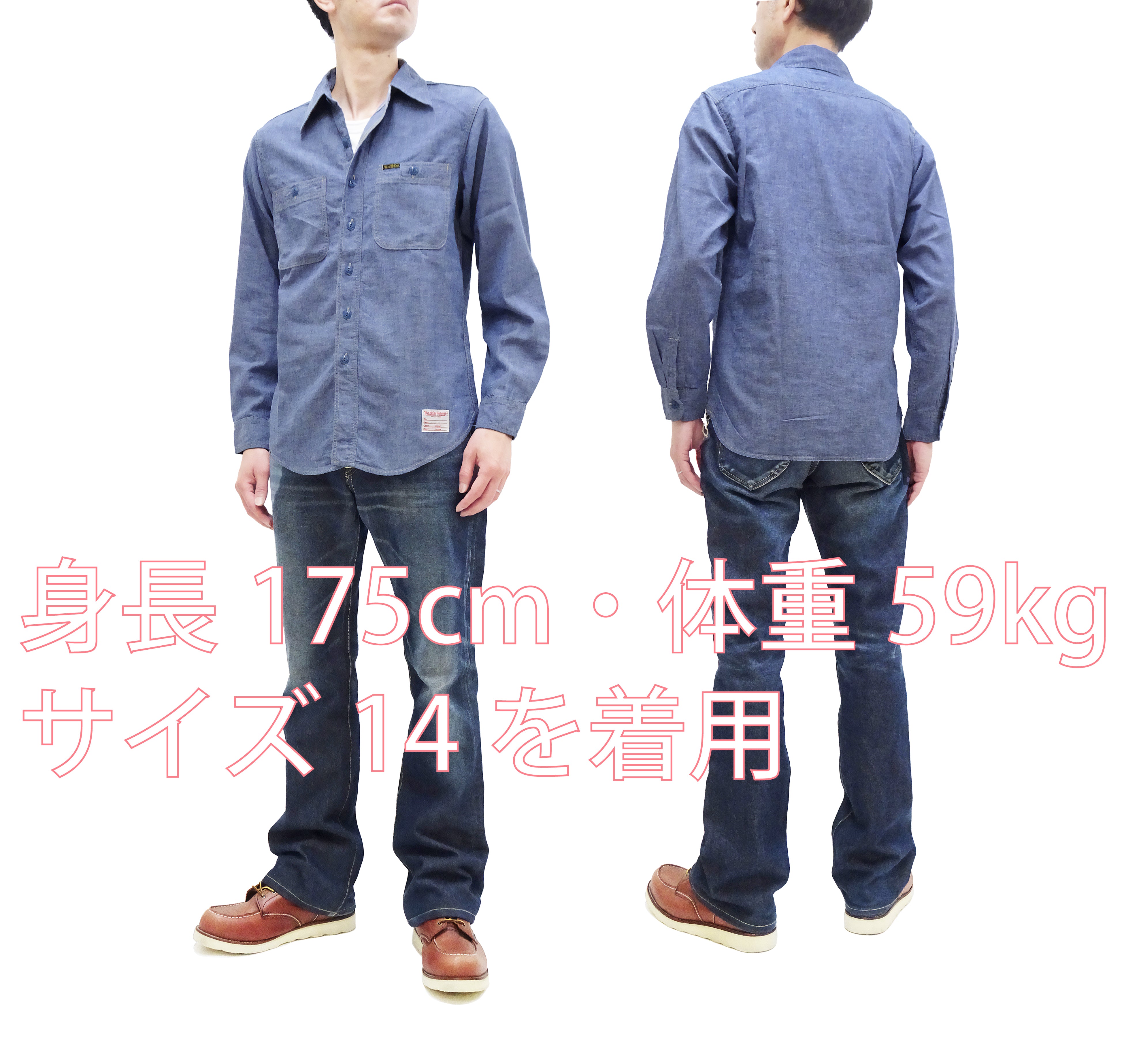 TOYS McCOY Chambray Shirt - Steve McQueen Edition, Men's Long