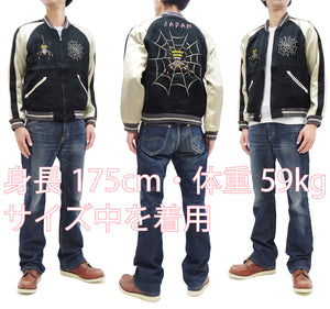 KOSHO & CO. Jacket Tailor Toyo Sukajan Men's Japanese Souvenir Jacket Spider Embroidery x Tiger Print TT15289 TT15289-119
