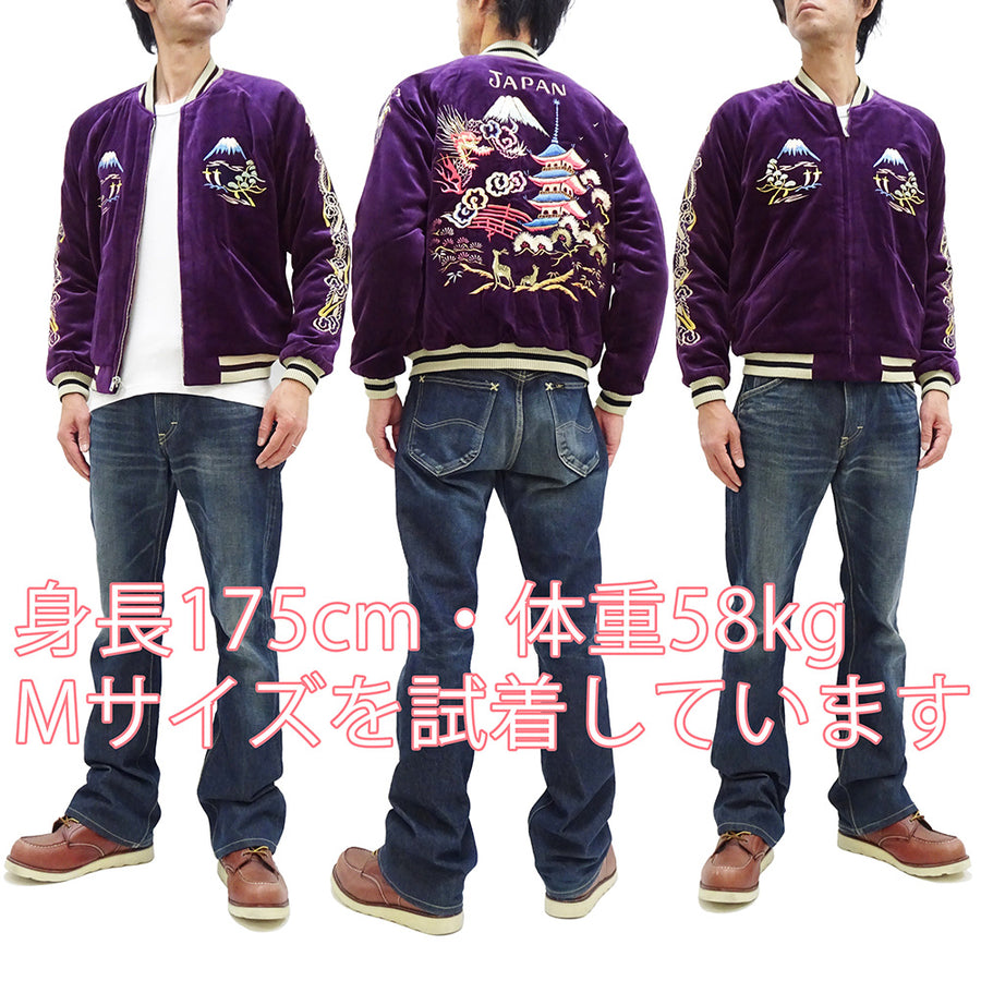 Tailor Toyo Jacket Men's Velveteen Japanese Souvenir Jacket Sukajan LANDSCAPE x DRAGON TT15392 175 Purple