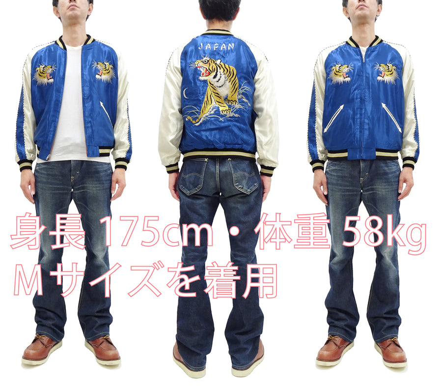 Tailor Toyo Sukajan Jacket Men's Japanese Souvenir Jacket Japan Roaring Tiger x Black Dragon Embroidery TT15542 TT15542-125 Blue x Pink