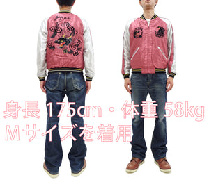 Tailor Toyo Sukajan Jacket Men's Japanese Souvenir Jacket Japan Roaring Tiger x Black Dragon Embroidery TT15542 TT15542-125 Blue x Pink