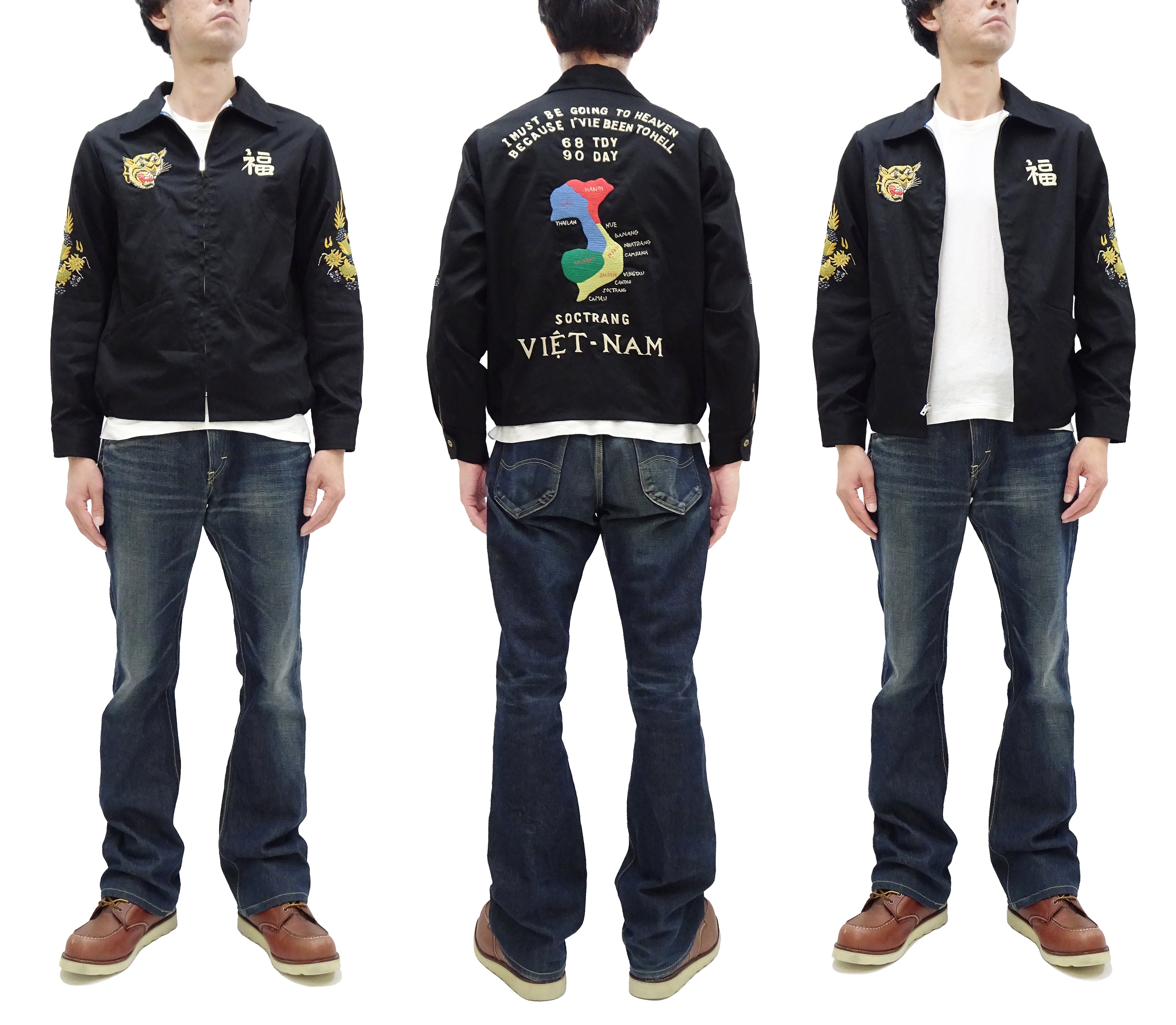 Tailor Toyo Jacket Men's US Military Embroidered Vietnam War