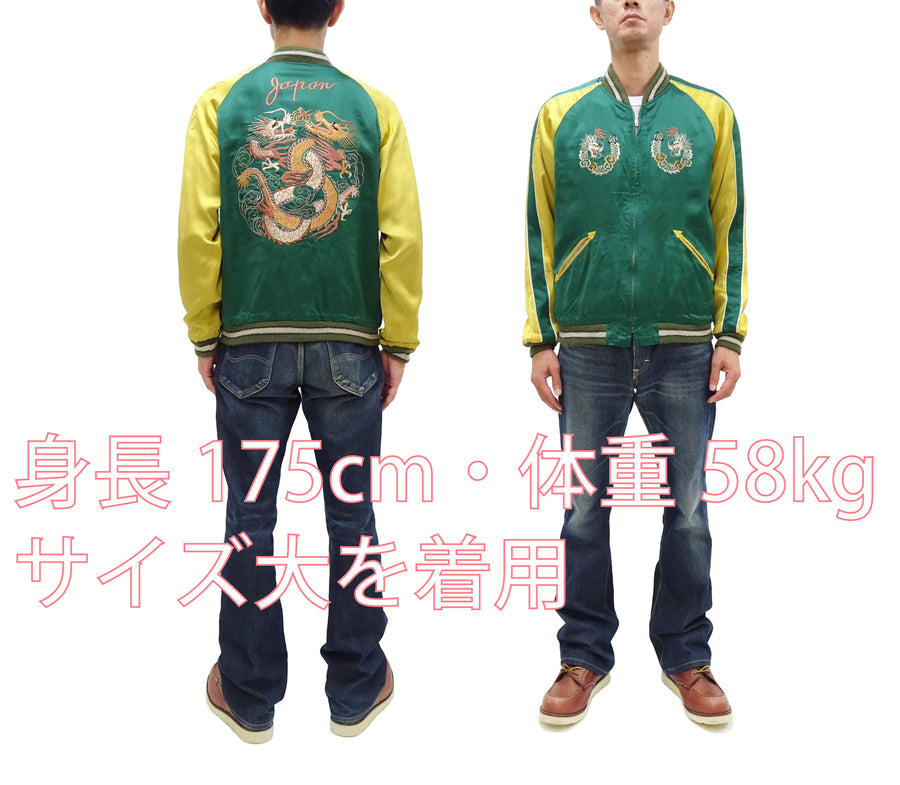 KOSHO & CO. Jacket Tailor Toyo Sukajan Men's Japanese Souvenir Jacket Silver Dragon x Tangled Dragons Embroidery TT15619 TT15619-119