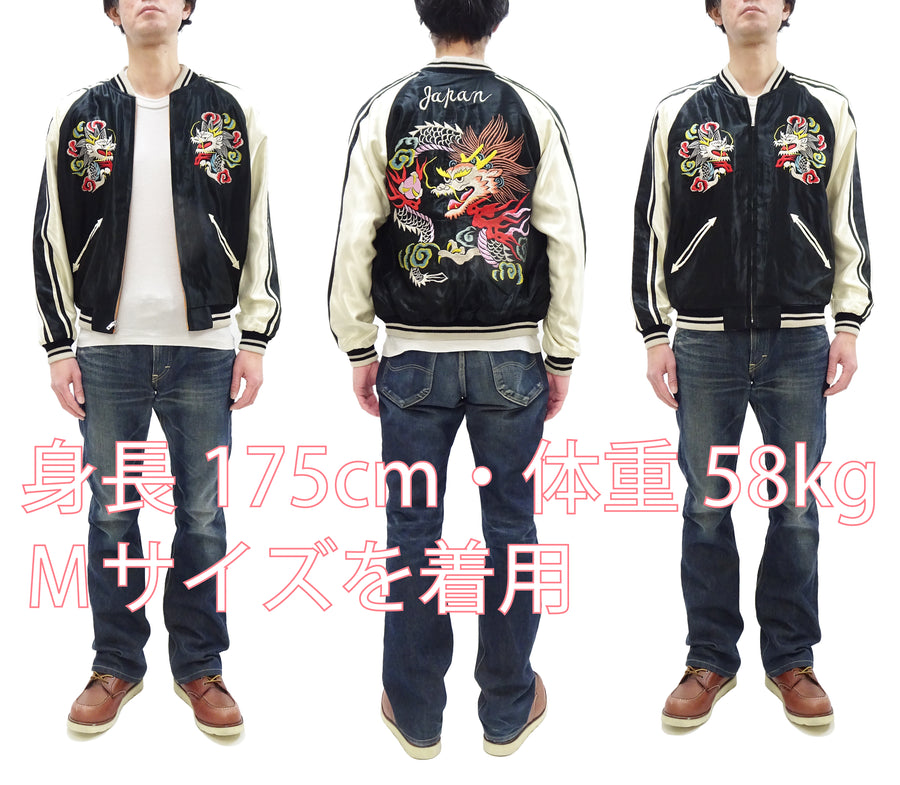 ailor Toyo Sukajan TT15682 Men's Japanese Souvenir Jacket White Dragon x Eagle Embroidery TT15682-119