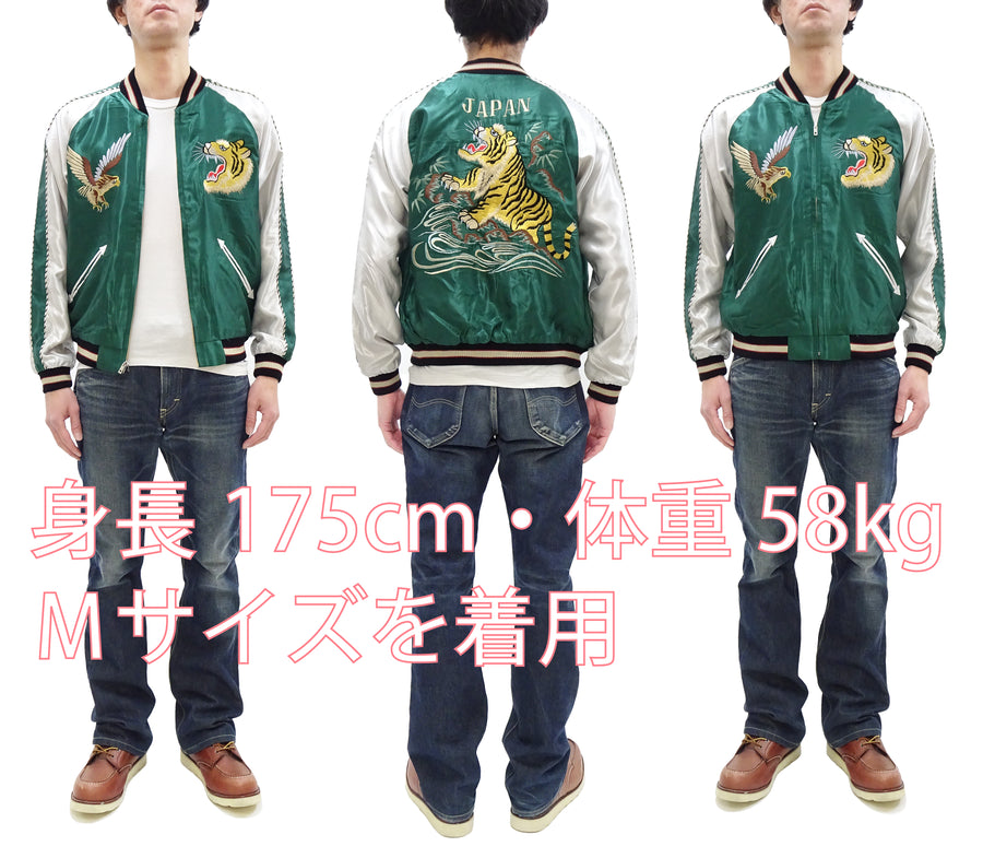 Tailor Toyo Sukajan TT15682 Men's Japanese Souvenir Jacket Roaring Tiger x Japan Map Embroidery TT15682-145