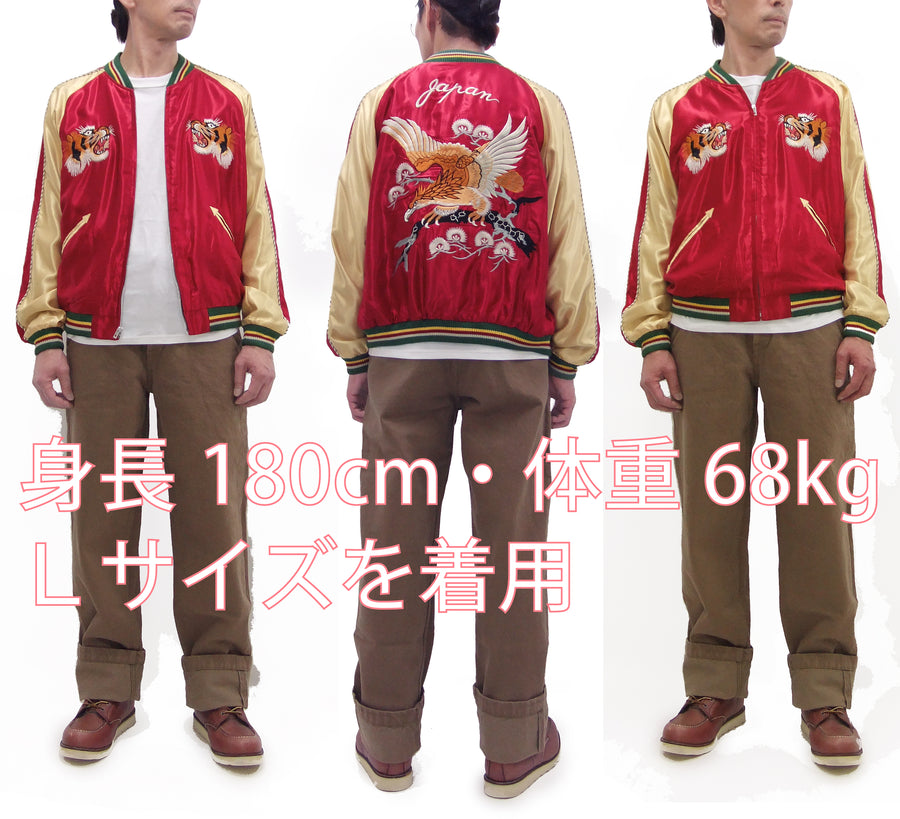 Tailor Toyo Sukajan Jacket TT15790 - Men's Satin Reversible Embroidered Japanese Souvenir Jacket - TT15790-170 Eagle x Blue Tiger Wine x Silver